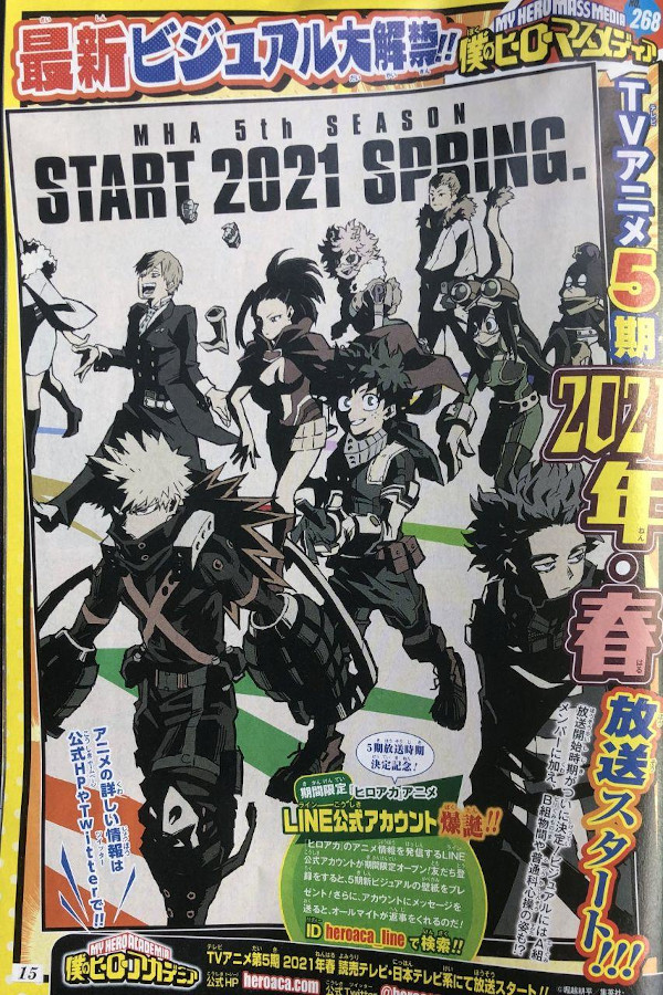 my hero academia my hero academia